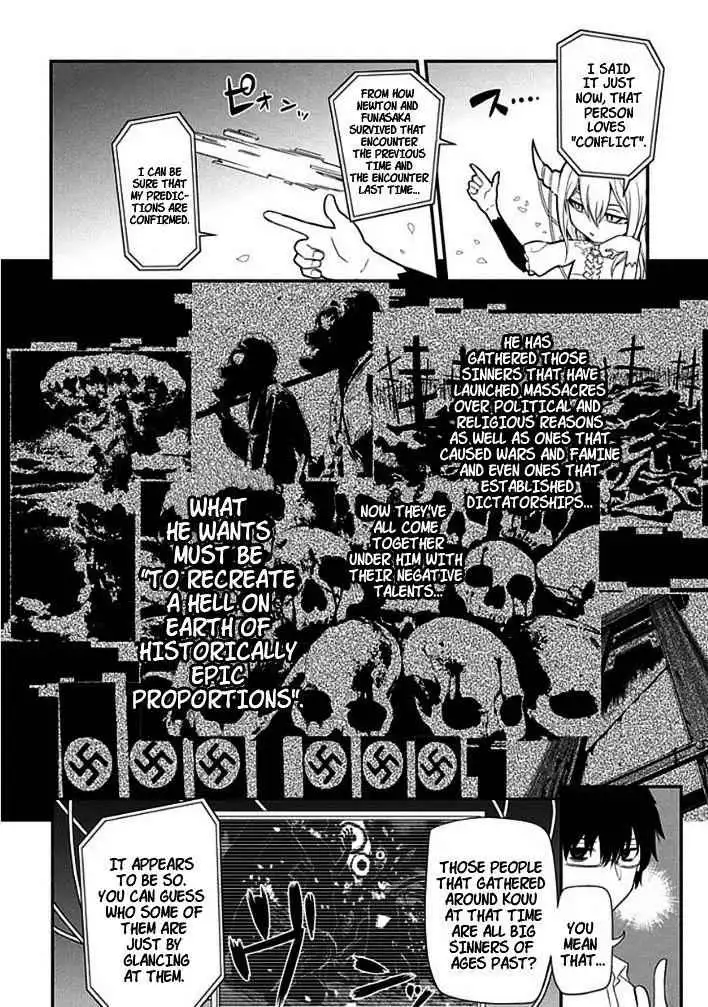 Reincarnation no Kaben [ALL CHAPTERS] Chapter 9 12